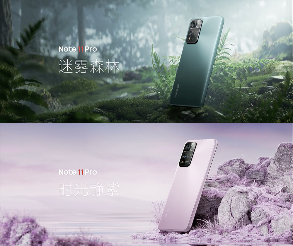 Redmi Note 11 系列正式發表:最高支援 120W 極速快充,只需 15 分鐘即「刻」充滿 - 電腦王阿達 Redmi Note 11 系列正式發表:最高支援 120W 極速快充,只需 15 分鐘即「刻」充滿 - 電腦王阿達