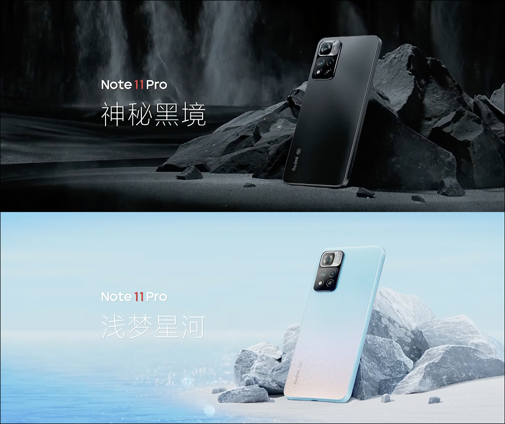 Redmi Note 11 系列正式發表:最高支援 120W 極速快充,只需 15 分鐘即「刻」充滿 - 電腦王阿達 Redmi Note 11 系列正式發表:最高支援 120W 極速快充,只需 15 分鐘即「刻」充滿 - 電腦王阿達