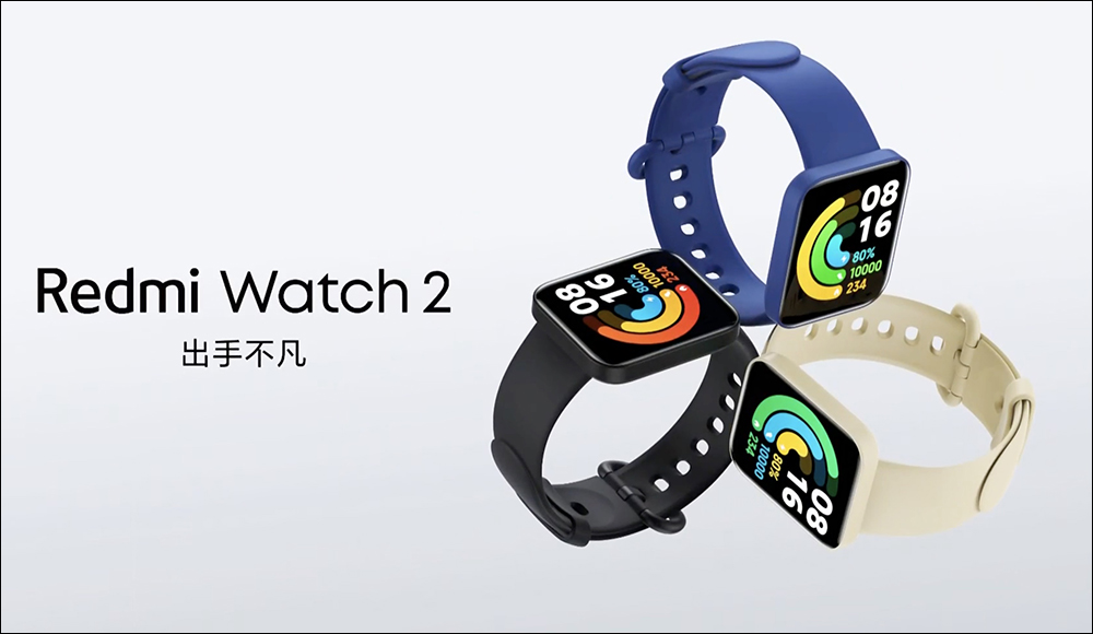 Redmi Watch 2 智慧手錶、 Redmi Buds 3 青春版真無線藍牙耳機推出 - 電腦王阿達