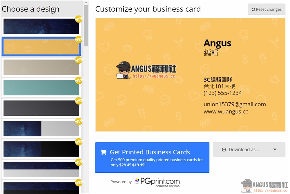 Business Card Maker 免安裝線上名片設計,簡單快速! - 電腦王阿達 Business Card Maker 免安裝線上名片設計,簡單快速! - 電腦王阿達