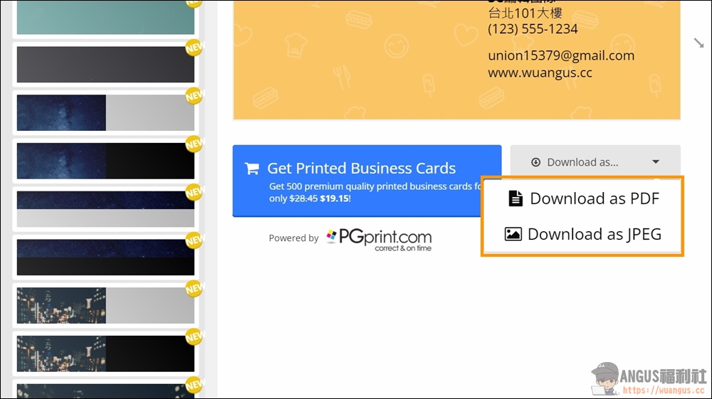 Business Card Maker 免安裝線上名片設計,簡單快速! - 電腦王阿達 Business Card Maker 免安裝線上名片設計,簡單快速! - 電腦王阿達
