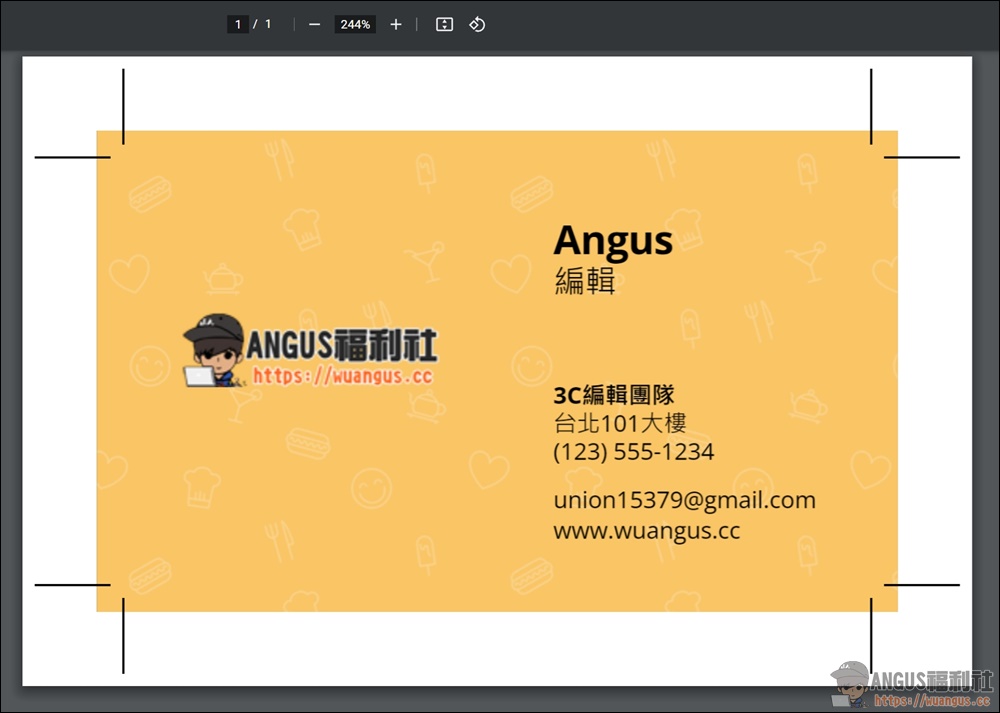Business Card Maker 免安裝線上名片設計,簡單快速! - 電腦王阿達 Business Card Maker 免安裝線上名片設計,簡單快速! - 電腦王阿達