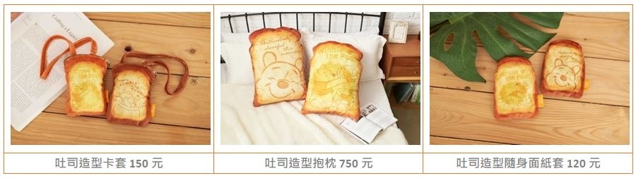 《走進小熊維尼的百畝森林 森林故事篇》11月4日高雄夢時代登場 《走進小熊維尼的百畝森林 森林故事篇》11月4日高雄夢時代登場
