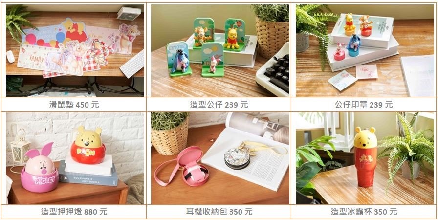 《走進小熊維尼的百畝森林 森林故事篇》11月4日高雄夢時代登場02 《走進小熊維尼的百畝森林 森林故事篇》11月4日高雄夢時代登場02