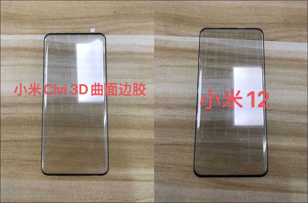 疑似小米 12 工程機被捕獲,地點依舊是熟悉的地鐵車廂 - 電腦王阿達 疑似小米 12 工程機被捕獲,地點依舊是熟悉的地鐵車廂 - 電腦王阿達
