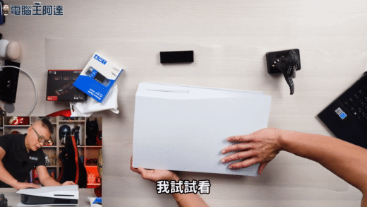 PS5__SSD____vs_Gen4_vs_SSD__ PS5__SSD____vs_Gen4_vs_SSD__