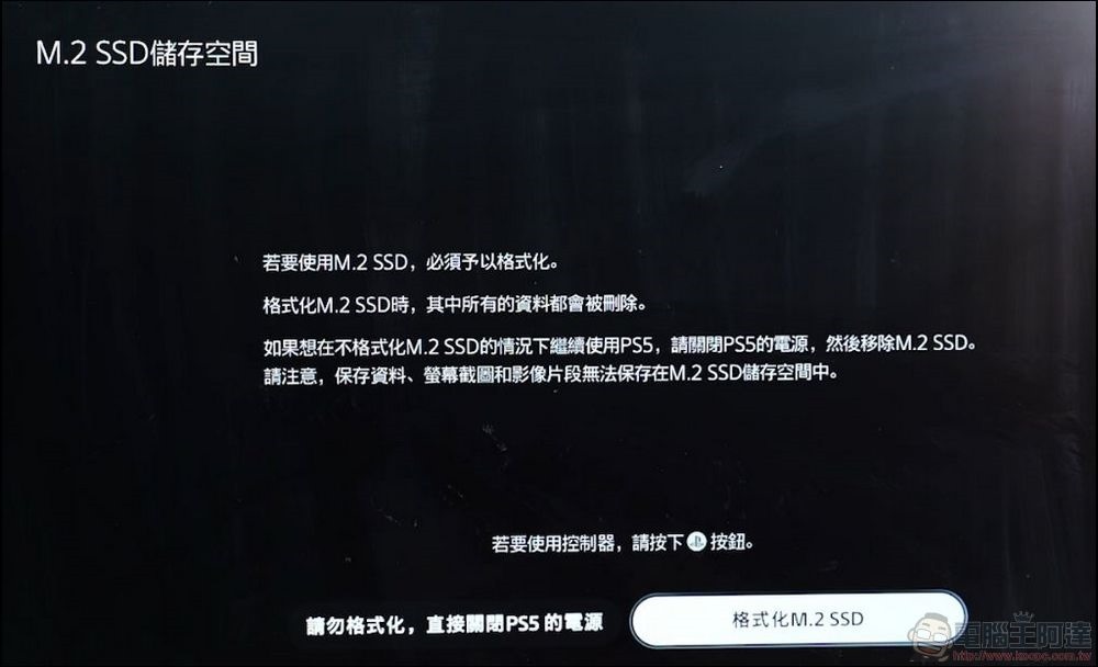 PS5 安裝 SSD 教學 & 實測:內建空間 vs Gen4 vs 外接式SSD 遊戲速度比一比 (4) PS5 安裝 SSD 教學 & 實測:內建空間 vs Gen4 vs 外接式SSD 遊戲速度比一比 (4)