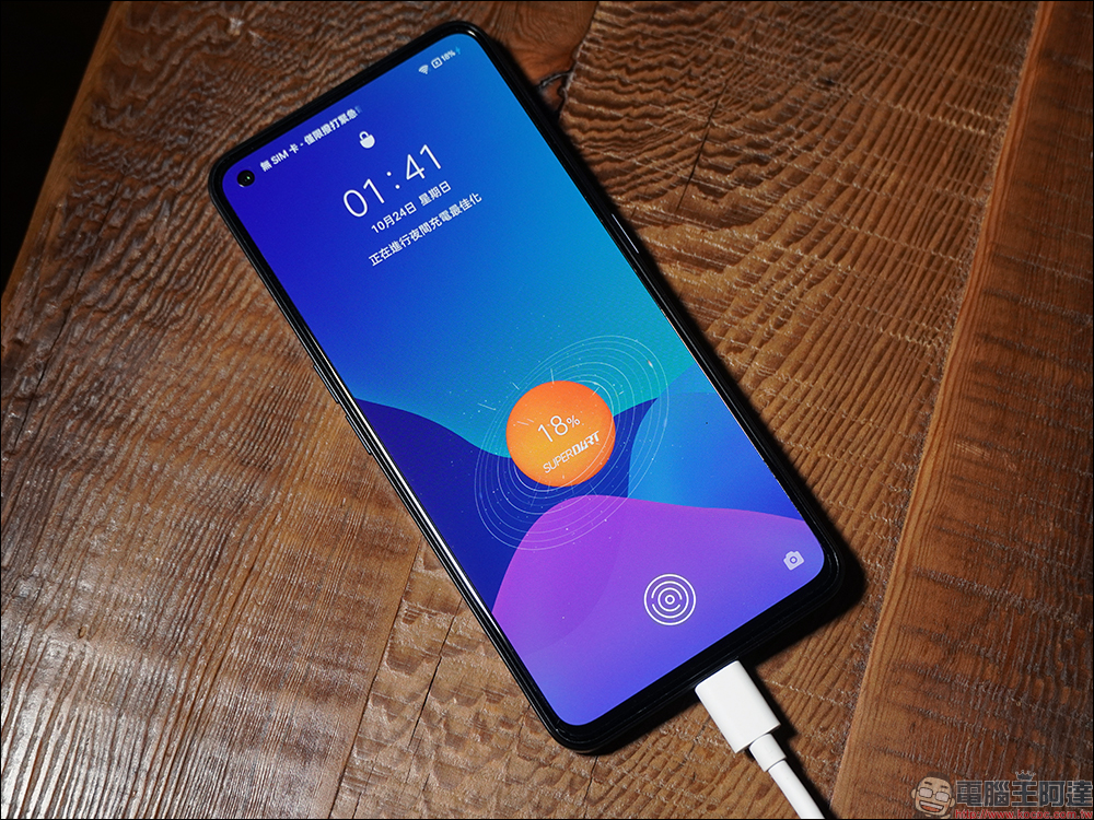 realme GT Neo2 開箱、評測|「Cool 冷黑薄荷」潮流性能旗艦殺手強勢登場!(同場加映:narzo 50 系列高 CP 值長續航平價新機) - 電腦王阿達 realme GT Neo2 開箱、評測|「Cool 冷黑薄荷」潮流性能旗艦殺手強勢登場!(同場加映:narzo 50 系列高 CP 值長續航平價新機) - 電腦王阿達