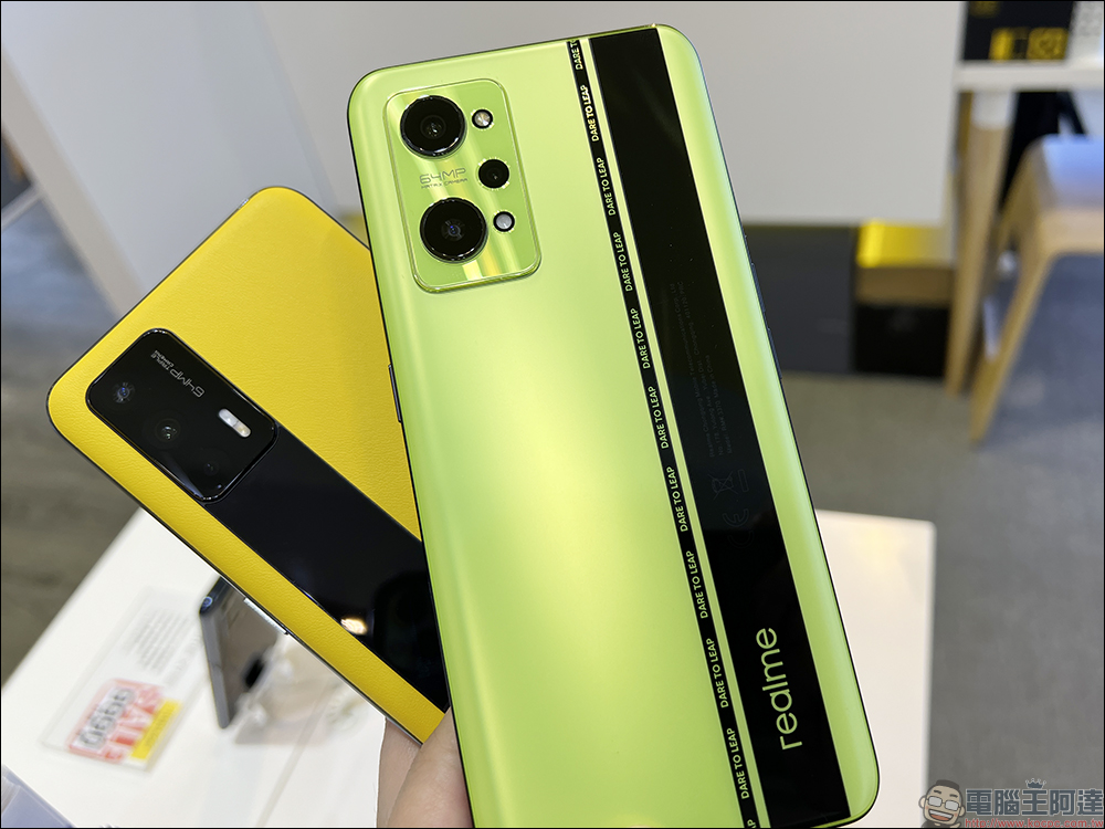 realme GT Neo2 開箱、評測|「Cool 冷黑薄荷」潮流性能旗艦殺手強勢登場!(同場加映:narzo 50 系列高 CP 值長續航平價新機) - 電腦王阿達 realme GT Neo2 開箱、評測|「Cool 冷黑薄荷」潮流性能旗艦殺手強勢登場!(同場加映:narzo 50 系列高 CP 值長續航平價新機) - 電腦王阿達