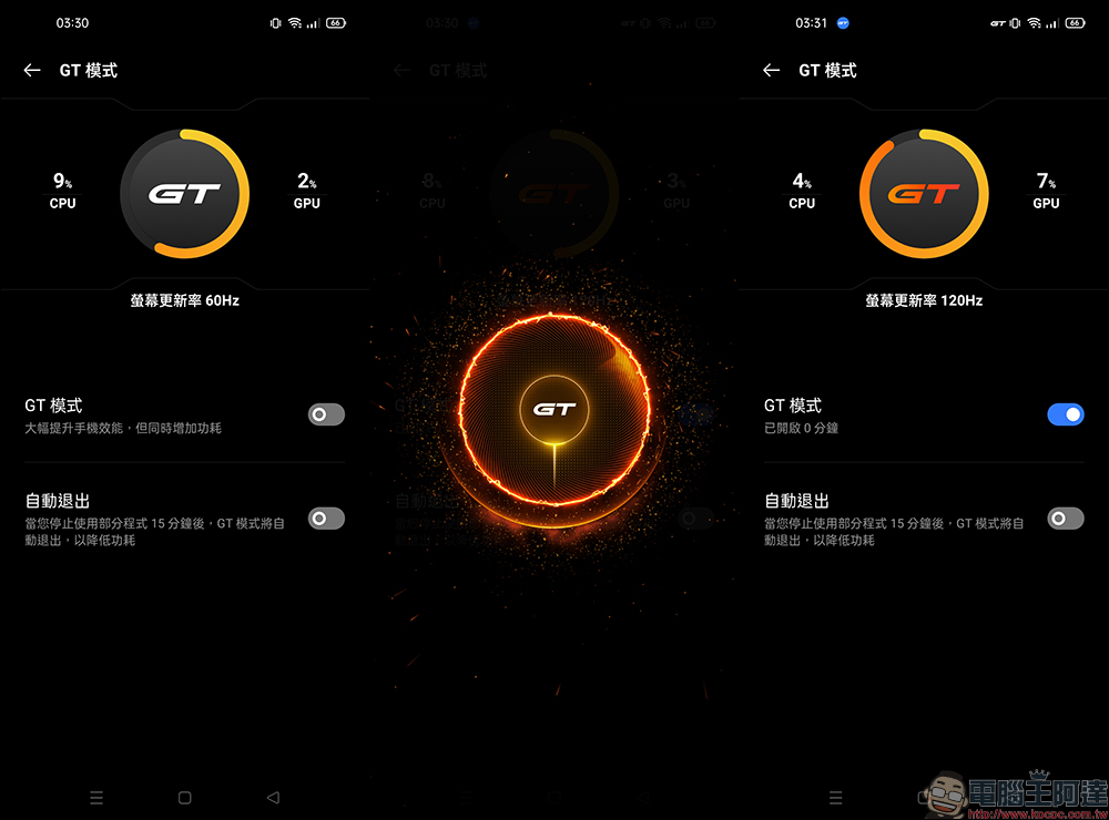 realme GT Neo2 開箱、評測|「Cool 冷黑薄荷」潮流性能旗艦殺手強勢登場!(同場加映:narzo 50 系列高 CP 值長續航平價新機) - 電腦王阿達 realme GT Neo2 開箱、評測|「Cool 冷黑薄荷」潮流性能旗艦殺手強勢登場!(同場加映:narzo 50 系列高 CP 值長續航平價新機) - 電腦王阿達