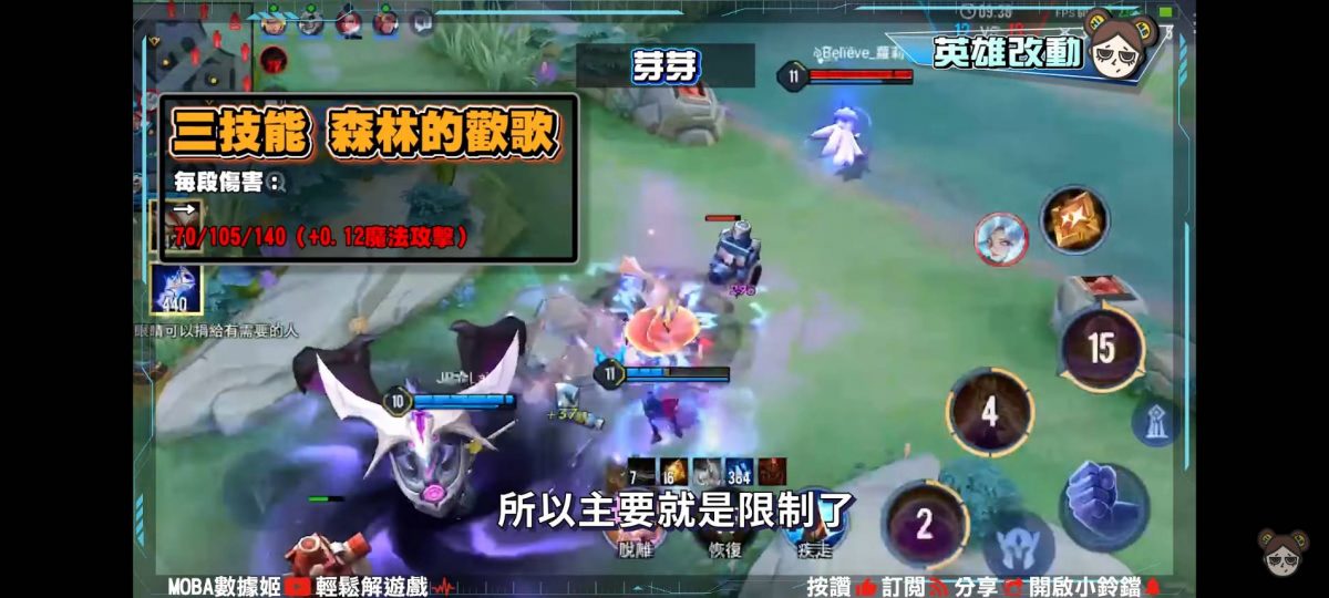 【傳說對決】總算來了!戰士輔助時代宣告結束? 巨鎚崛起! | MOBA數據姬 | - 電腦王阿達 【傳說對決】總算來了!戰士輔助時代宣告結束? 巨鎚崛起! | MOBA數據姬 | - 電腦王阿達