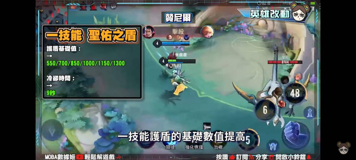 【傳說對決】總算來了!戰士輔助時代宣告結束? 巨鎚崛起! | MOBA數據姬 | - 電腦王阿達 【傳說對決】總算來了!戰士輔助時代宣告結束? 巨鎚崛起! | MOBA數據姬 | - 電腦王阿達