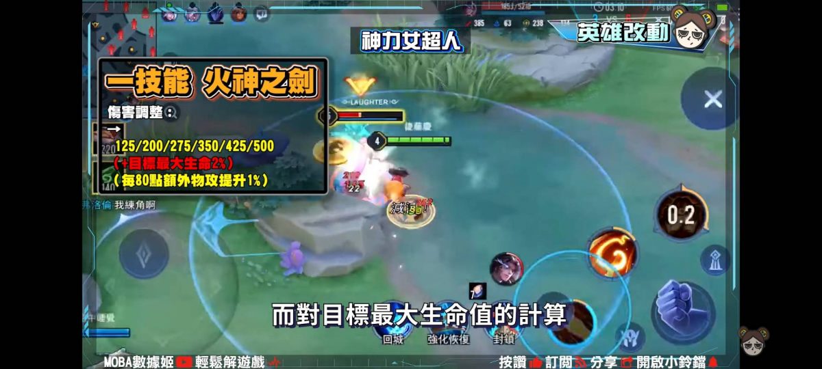 【傳說對決】總算來了!戰士輔助時代宣告結束? 巨鎚崛起! | MOBA數據姬 | - 電腦王阿達 【傳說對決】總算來了!戰士輔助時代宣告結束? 巨鎚崛起! | MOBA數據姬 | - 電腦王阿達