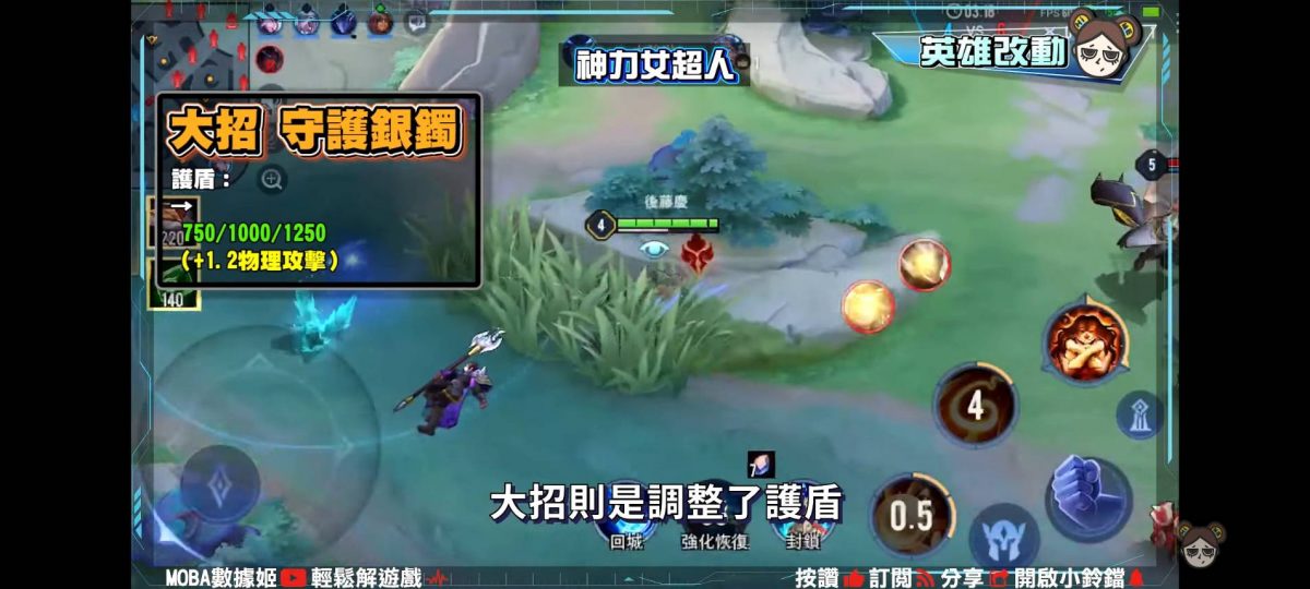 【傳說對決】總算來了!戰士輔助時代宣告結束? 巨鎚崛起! | MOBA數據姬 | - 電腦王阿達 【傳說對決】總算來了!戰士輔助時代宣告結束? 巨鎚崛起! | MOBA數據姬 | - 電腦王阿達