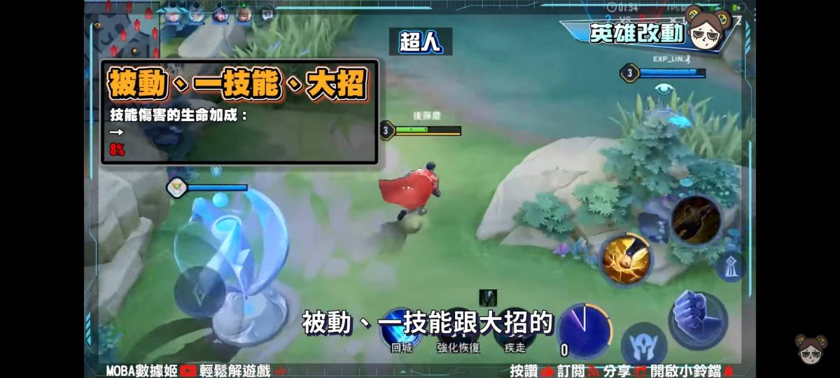 【傳說對決】總算來了!戰士輔助時代宣告結束? 巨鎚崛起! | MOBA數據姬 | - 電腦王阿達 【傳說對決】總算來了!戰士輔助時代宣告結束? 巨鎚崛起! | MOBA數據姬 | - 電腦王阿達