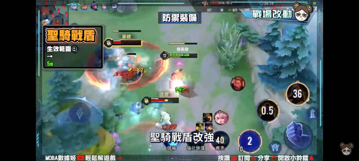 【傳說對決】總算來了!戰士輔助時代宣告結束? 巨鎚崛起! | MOBA數據姬 | - 電腦王阿達 【傳說對決】總算來了!戰士輔助時代宣告結束? 巨鎚崛起! | MOBA數據姬 | - 電腦王阿達