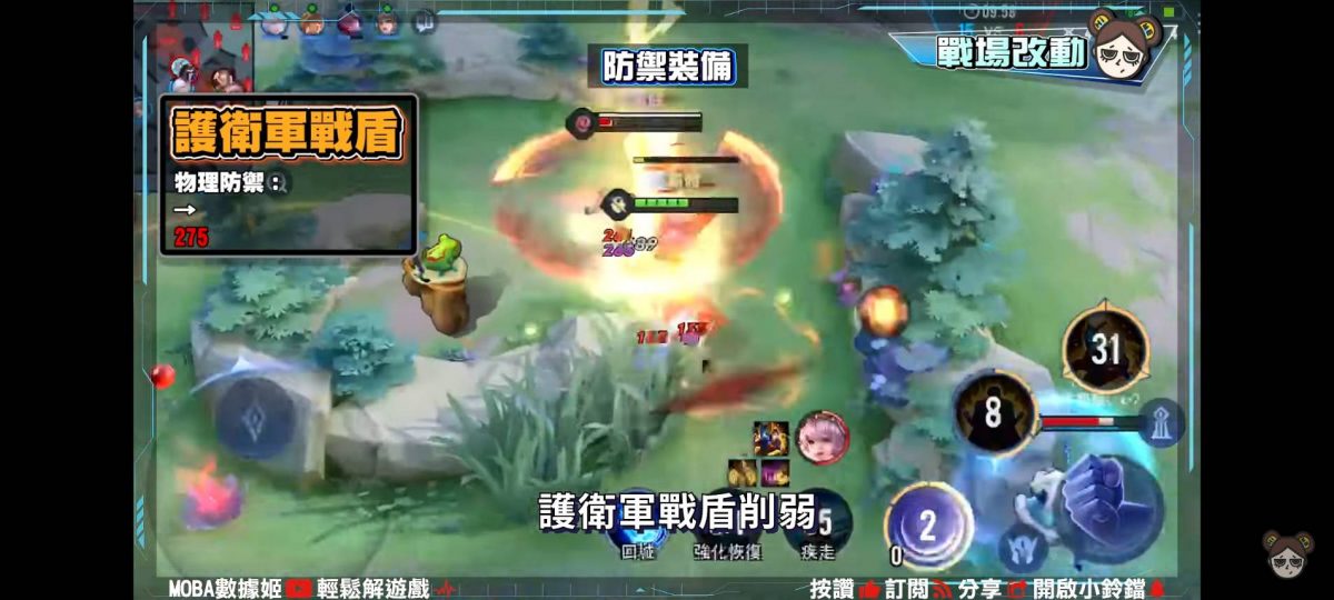 【傳說對決】總算來了!戰士輔助時代宣告結束? 巨鎚崛起! | MOBA數據姬 | - 電腦王阿達 【傳說對決】總算來了!戰士輔助時代宣告結束? 巨鎚崛起! | MOBA數據姬 | - 電腦王阿達