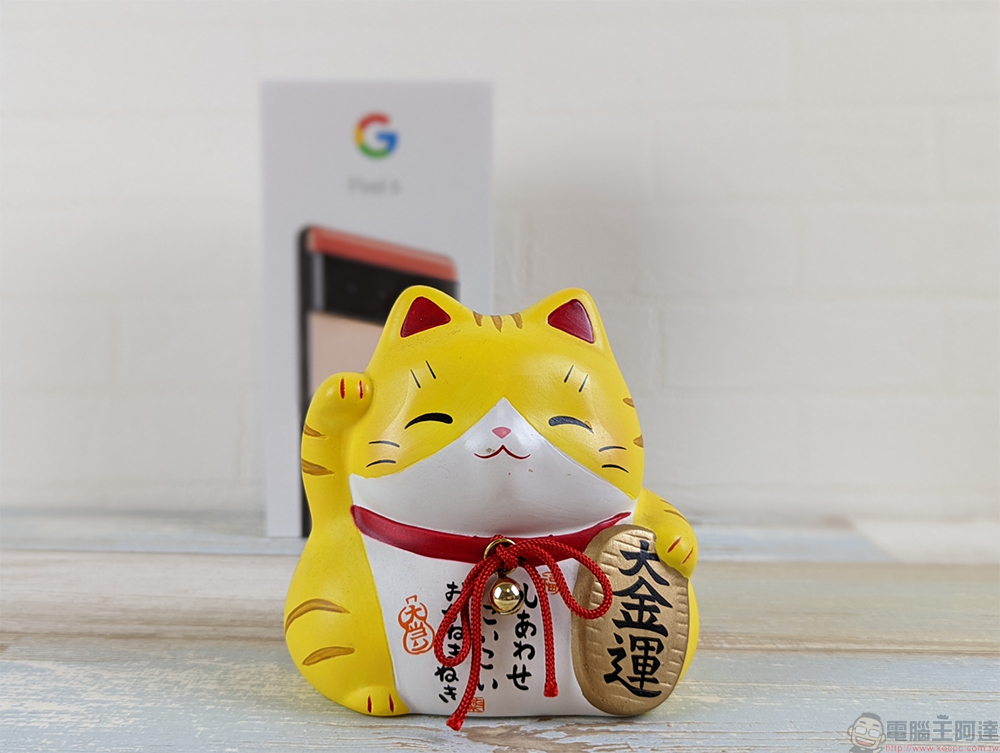 Google Pixel 6 實測:標準版就好拍又好用(動手玩 實拍) - 電腦王阿達 Google Pixel 6 實測:標準版就好拍又好用(動手玩 實拍) - 電腦王阿達