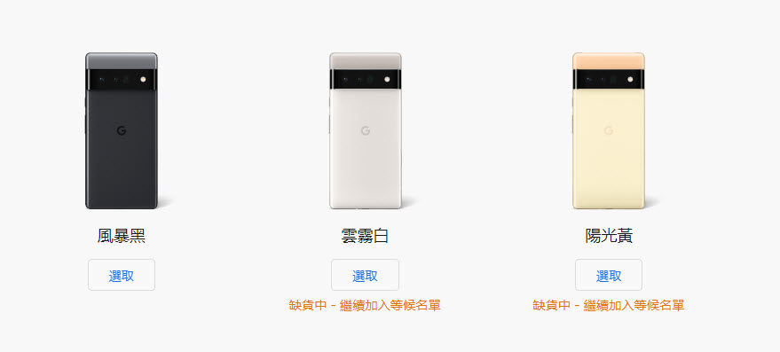 Pixel 6 Pro 可能出現的螢幕殘影 官方建議關機與開機皆長按電源鍵 - 電腦王阿達 Pixel 6 Pro 可能出現的螢幕殘影 官方建議關機與開機皆長按電源鍵 - 電腦王阿達
