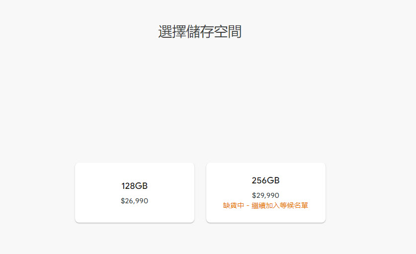 Pixel 6 Pro 可能出現的螢幕殘影 官方建議關機與開機皆長按電源鍵 - 電腦王阿達 Pixel 6 Pro 可能出現的螢幕殘影 官方建議關機與開機皆長按電源鍵 - 電腦王阿達