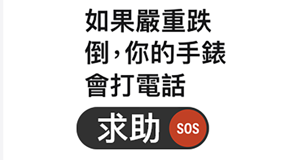 WSJ:iPhone 將支援車禍偵測自動報警功能 - 電腦王阿達 WSJ:iPhone 將支援車禍偵測自動報警功能 - 電腦王阿達