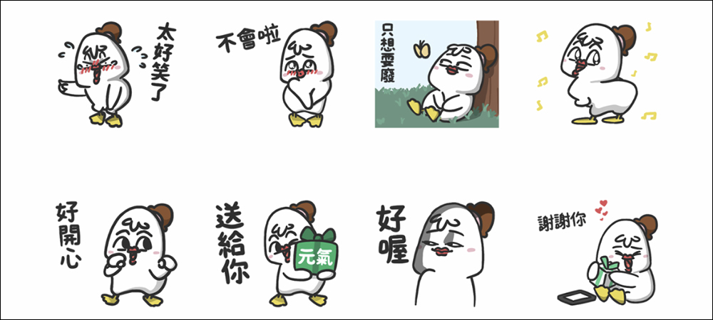 LINE 免費貼圖整理:29 款免費貼圖限時下載! - 電腦王阿達 LINE 免費貼圖整理:29 款免費貼圖限時下載! - 電腦王阿達