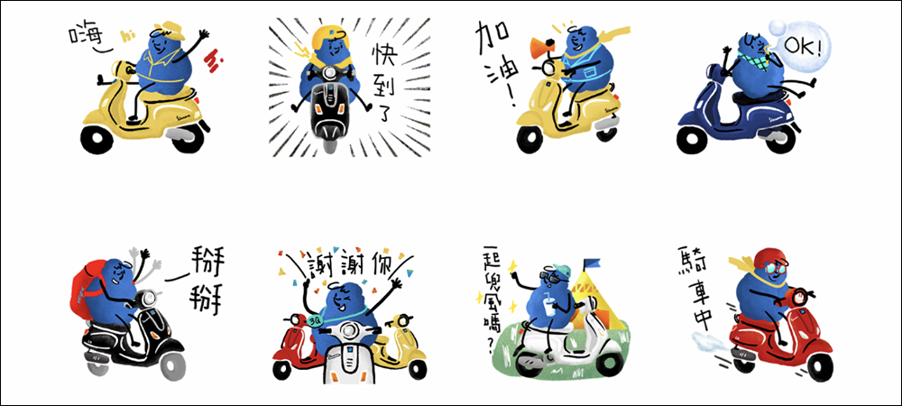 LINE 免費貼圖整理:29 款免費貼圖限時下載! - 電腦王阿達 LINE 免費貼圖整理:29 款免費貼圖限時下載! - 電腦王阿達