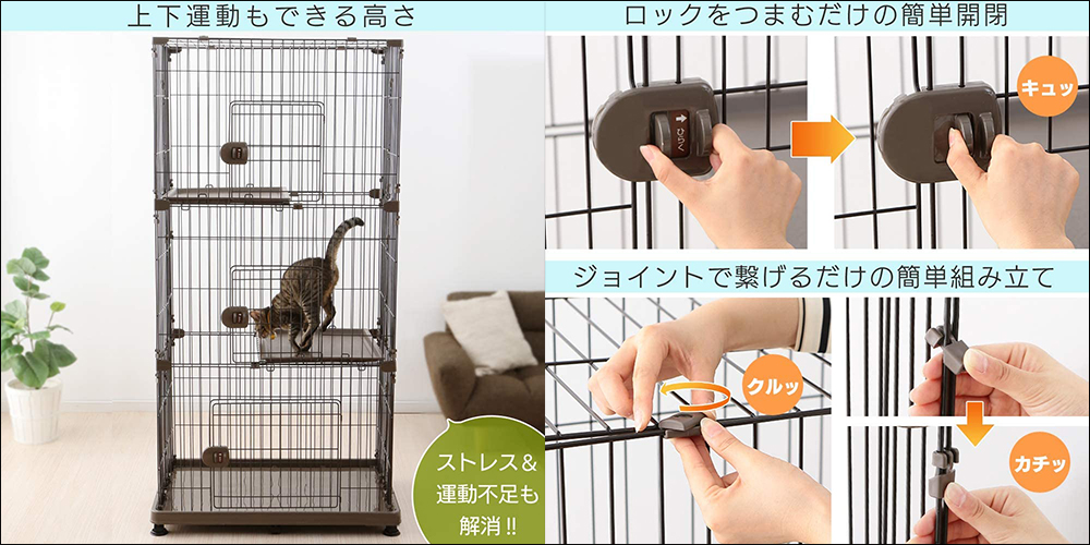 日本網友在 Amazon 發現有人因偷上酒店被老婆發現,慘遭關進貓籠 20小時 - 電腦王阿達 日本網友在 Amazon 發現有人因偷上酒店被老婆發現,慘遭關進貓籠 20小時 - 電腦王阿達