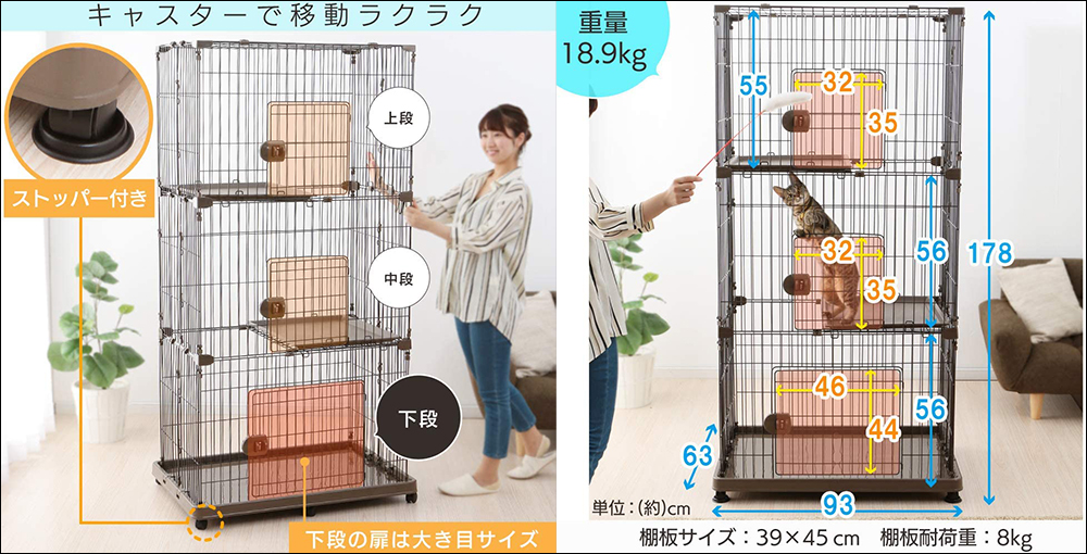日本網友在 Amazon 發現有人因偷上酒店被老婆發現,慘遭關進貓籠 20小時 - 電腦王阿達 日本網友在 Amazon 發現有人因偷上酒店被老婆發現,慘遭關進貓籠 20小時 - 電腦王阿達