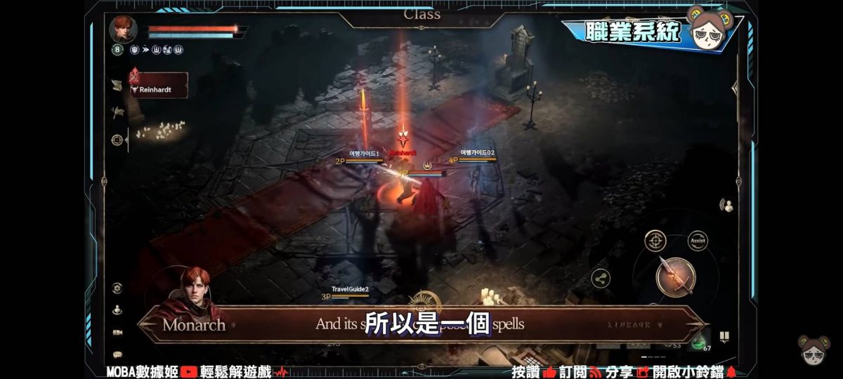 【天堂W】天堂W即將開服,原廠直營減少課金要素?世界連線血流成河! | MOBA數據姬 | - 電腦王阿達 【天堂W】天堂W即將開服,原廠直營減少課金要素?世界連線血流成河! | MOBA數據姬 | - 電腦王阿達