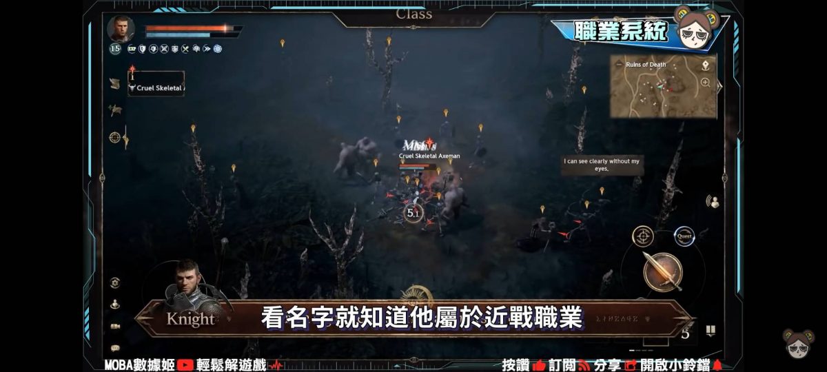 【天堂W】天堂W即將開服,原廠直營減少課金要素?世界連線血流成河! | MOBA數據姬 | - 電腦王阿達 【天堂W】天堂W即將開服,原廠直營減少課金要素?世界連線血流成河! | MOBA數據姬 | - 電腦王阿達