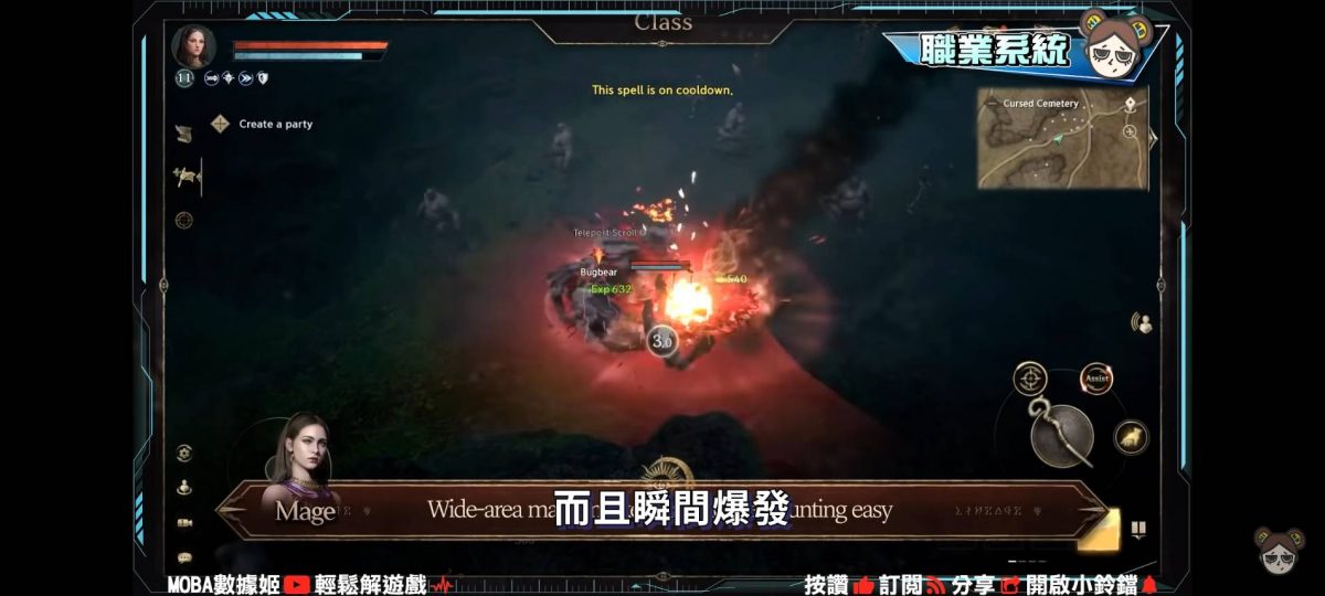 【天堂W】天堂W即將開服,原廠直營減少課金要素?世界連線血流成河! | MOBA數據姬 | - 電腦王阿達 【天堂W】天堂W即將開服,原廠直營減少課金要素?世界連線血流成河! | MOBA數據姬 | - 電腦王阿達