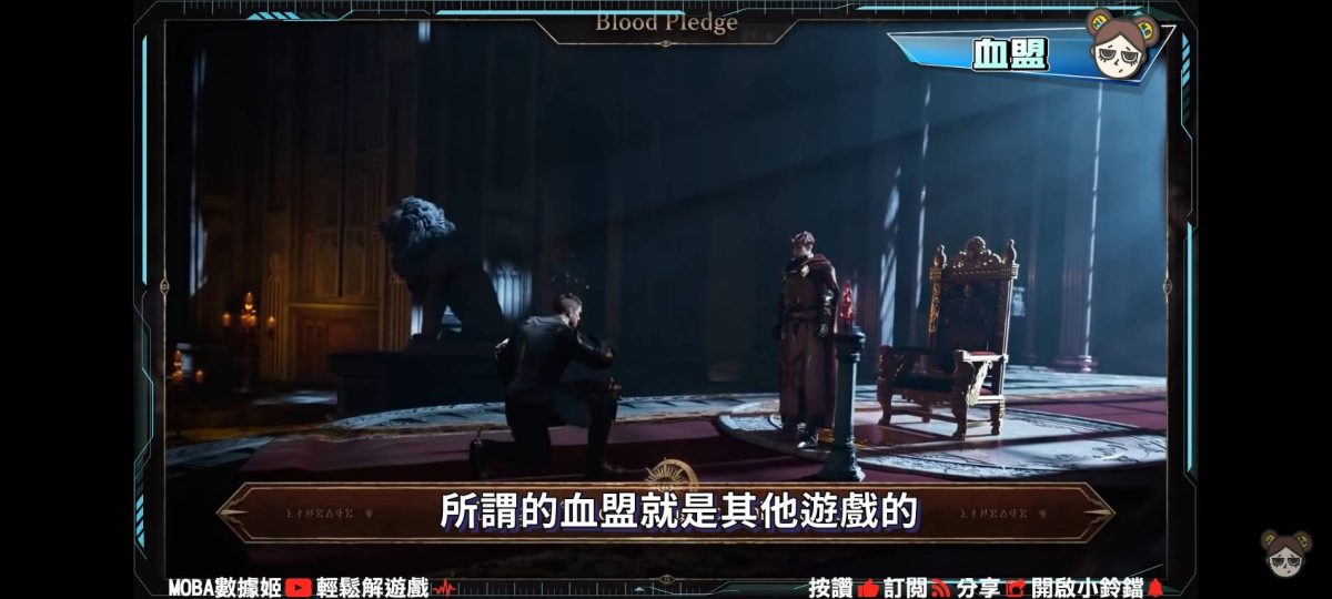 【天堂W】天堂W即將開服,原廠直營減少課金要素?世界連線血流成河! | MOBA數據姬 | - 電腦王阿達 【天堂W】天堂W即將開服,原廠直營減少課金要素?世界連線血流成河! | MOBA數據姬 | - 電腦王阿達