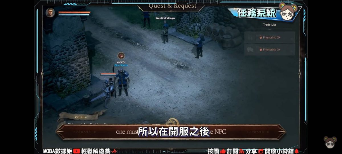 【天堂W】天堂W即將開服,原廠直營減少課金要素?世界連線血流成河! | MOBA數據姬 | - 電腦王阿達 【天堂W】天堂W即將開服,原廠直營減少課金要素?世界連線血流成河! | MOBA數據姬 | - 電腦王阿達