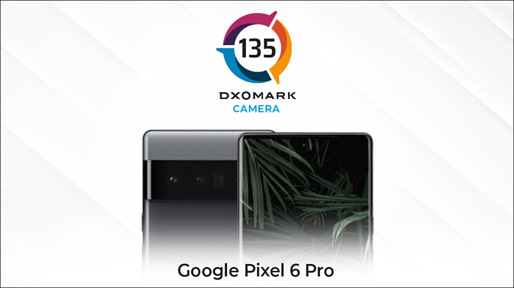 DXOMARK 揭曉 Google Pixel 6 Pro 相機評測成績：主相機 135 分、自拍 102 分 - 電腦王阿達