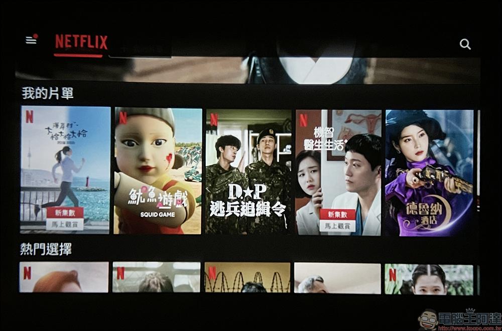 Wanbo 萬播智慧微型投影機 X1 開箱|同價位性價比之最!支援手機無線投影、四點梯形校正、內建 Android 9.0 系統 - 電腦王阿達 Wanbo 萬播智慧微型投影機 X1 開箱|同價位性價比之最!支援手機無線投影、四點梯形校正、內建 Android 9.0 系統 - 電腦王阿達