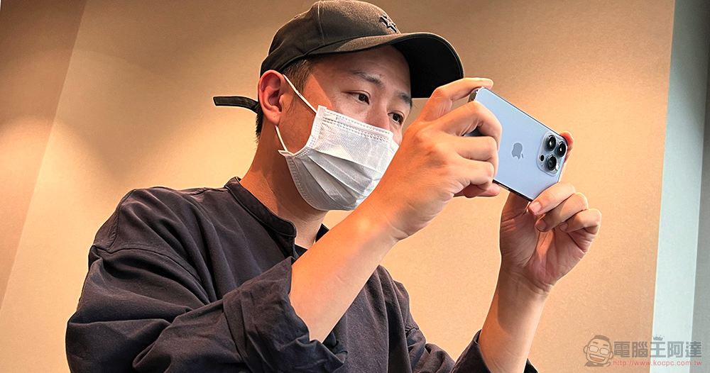 廖明毅談 iPhone 13 Pro 的 ProRes 廖明毅談 iPhone 13 Pro 的 ProRes