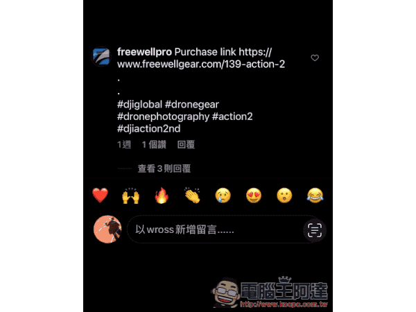 Instagram 等 App 不給複製文字該怎麼辦?教你用 iOS 原況文字輕鬆搞定! - 電腦王阿達 Instagram 等 App 不給複製文字該怎麼辦?教你用 iOS 原況文字輕鬆搞定! - 電腦王阿達