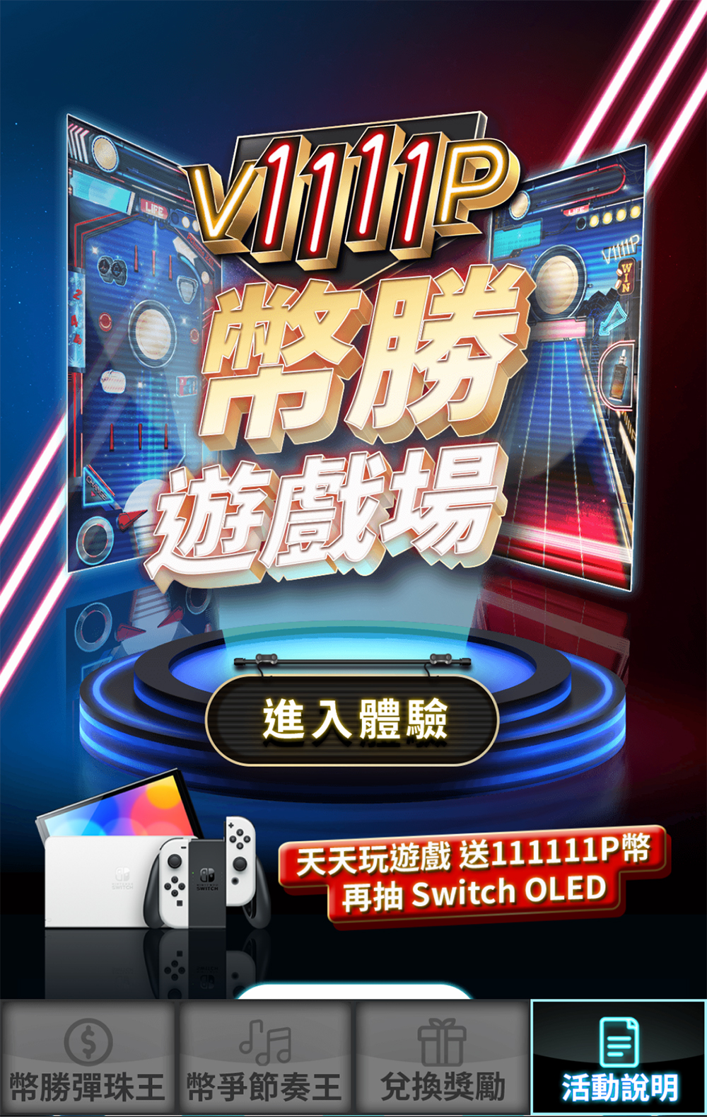 PChome 24h 購物雙 11 百萬商品狂降破億還有好康一籮筐,三款夢幻逸品超殺不買不行 - 電腦王阿達 PChome 24h 購物雙 11 百萬商品狂降破億還有好康一籮筐,三款夢幻逸品超殺不買不行 - 電腦王阿達