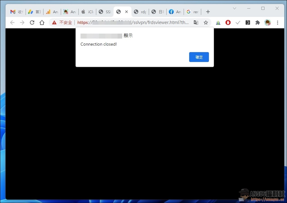 解決 Fortinet SSL VPN 無法連線 Windows RDP connection dropped! - 電腦王阿達 解決 Fortinet SSL VPN 無法連線 Windows RDP connection dropped! - 電腦王阿達