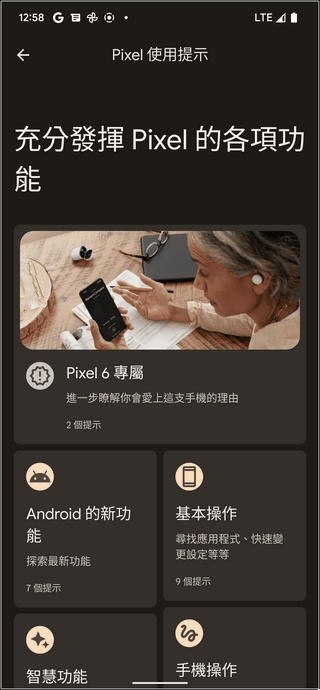 Google Pixel 6 Pro Android 12 UI -03 Google Pixel 6 Pro Android 12 UI -03
