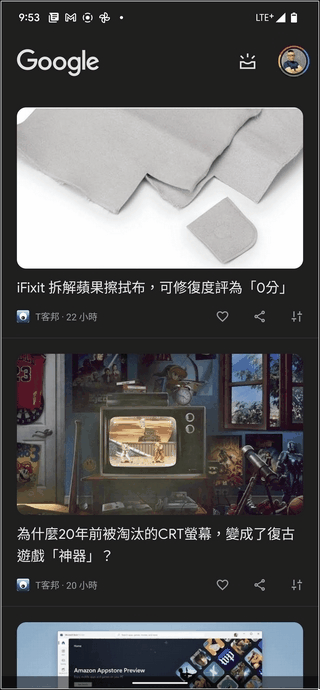 Google Pixel 6 Pro Android 12 UI -11 Google Pixel 6 Pro Android 12 UI -11