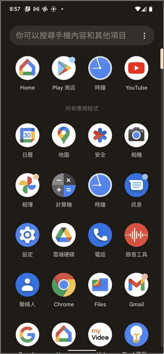 Google Pixel 6 Pro Android 12 UI -12 Google Pixel 6 Pro Android 12 UI -12