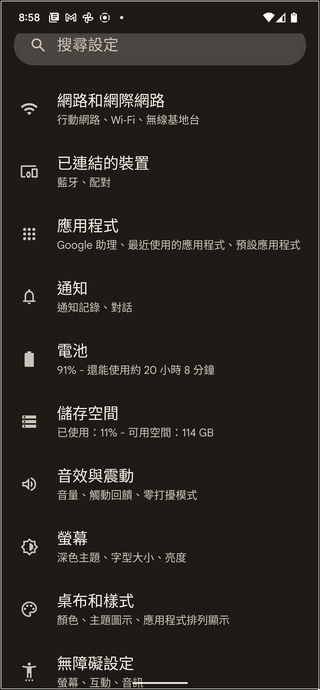Google Pixel 6 Pro Android 12 UI -13
