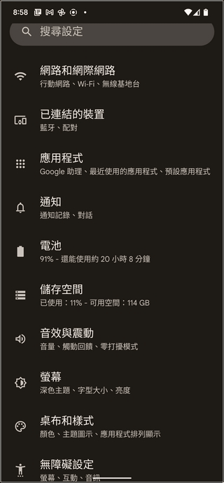 Google Pixel 6 Pro Android 12 UI -13 Google Pixel 6 Pro Android 12 UI -13
