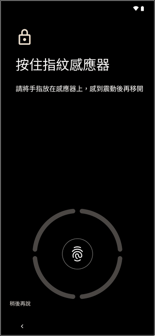 Google Pixel 6 Pro Android 12 UI -15 Google Pixel 6 Pro Android 12 UI -15