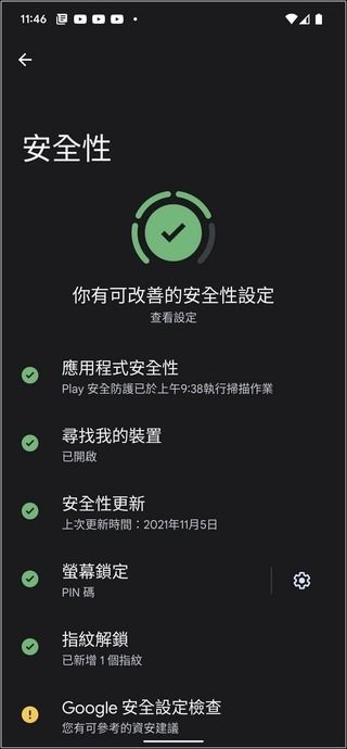 Google Pixel 6 Pro Android 12 UI -16 Google Pixel 6 Pro Android 12 UI -16