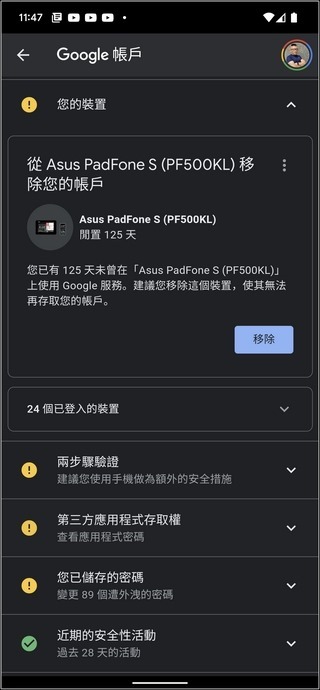 Google Pixel 6 Pro Android 12 UI -17 Google Pixel 6 Pro Android 12 UI -17
