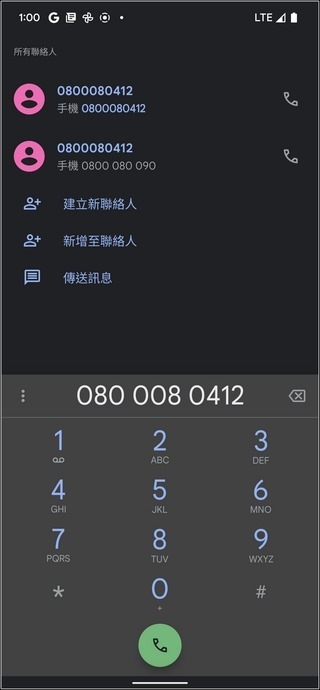 Google Pixel 6 Pro Android 12 UI -18 Google Pixel 6 Pro Android 12 UI -18