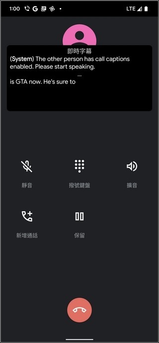 Google Pixel 6 Pro Android 12 UI -19 Google Pixel 6 Pro Android 12 UI -19